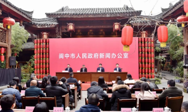 阆中在线 – 创建于2003年的本土门户网站